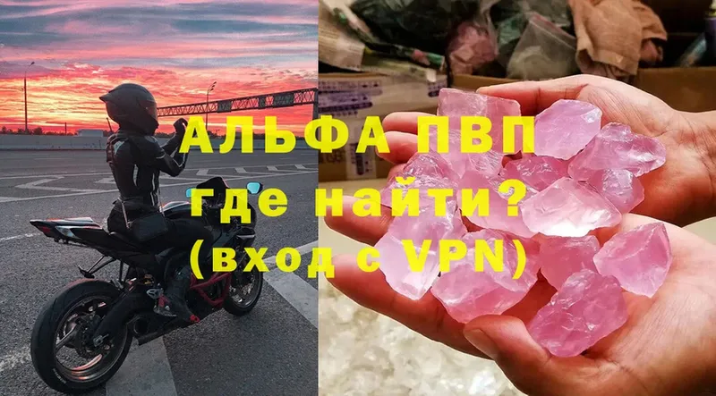 мега как зайти  Грязи  А ПВП СК 