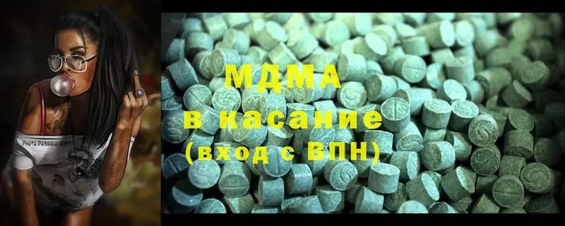 ОМГ ОМГ tor  Грязи  MDMA Molly  даркнет сайт 